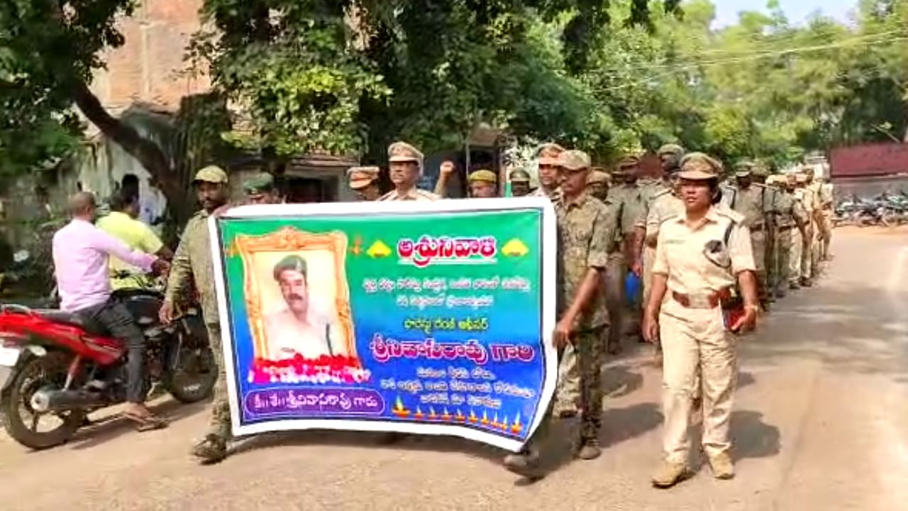 Telangana Forest Officers ఆదళనల అటవశఖ ఉదయగల ఆయధల ఇసతన