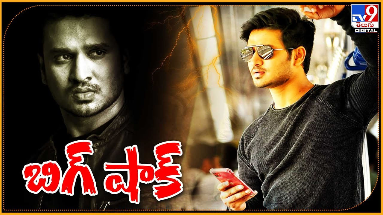 Nikhil Siddharth SPY Movie బగ షక నఖల సప మవక