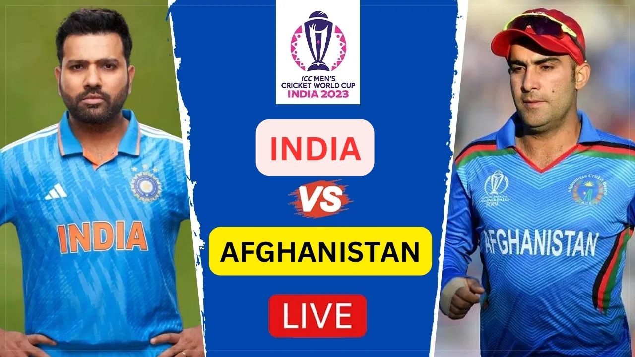 IND vs AFG ICC World Cup 2023 Highlights ఆఫఘనన చతత చసన భరత