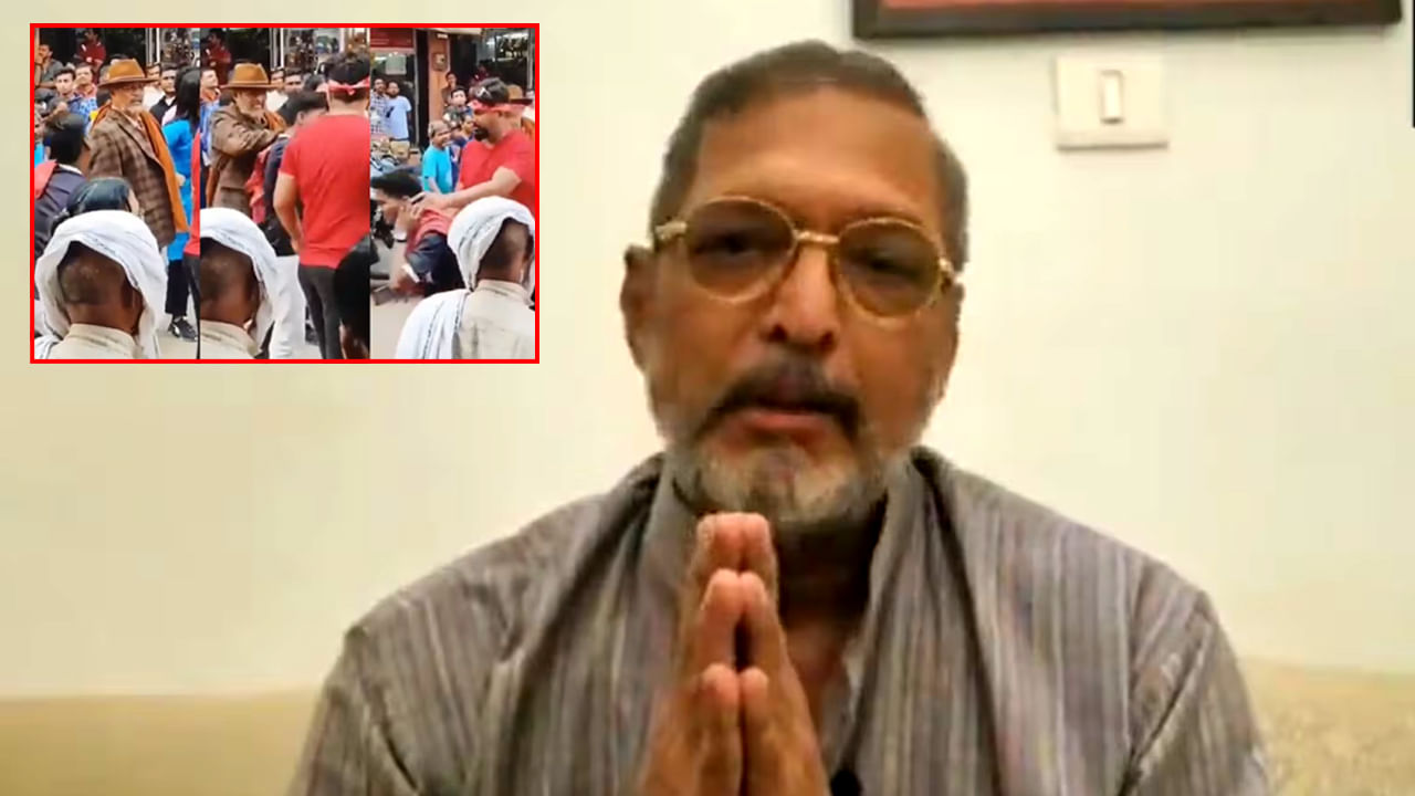 Nana Patekar దయచస ననన కషమచడ ఇక ప అల చయన వడయ