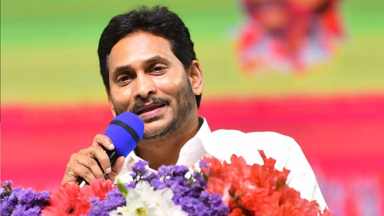 YS Jagan మదద మహ సగరమ కపపక నరవవలన బబ పలనడన