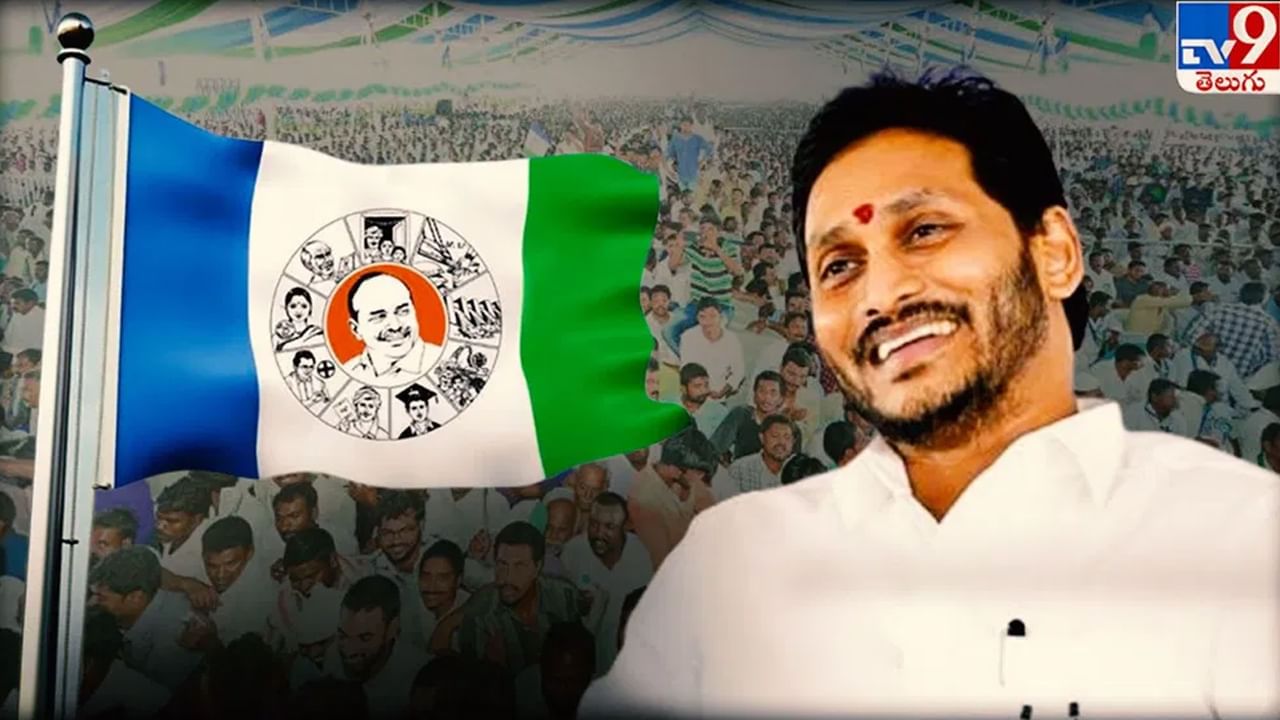 Cm Jagan