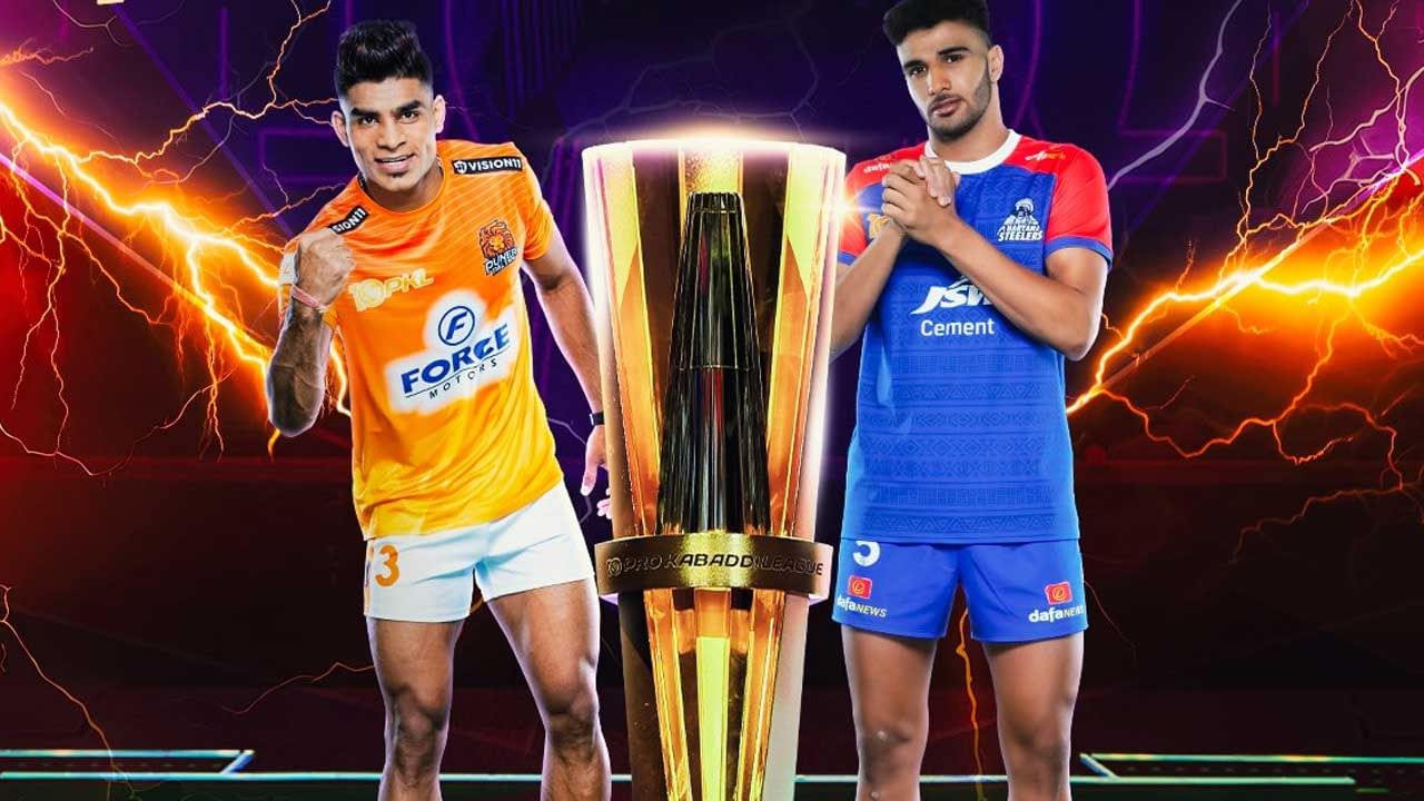 PKL 2024 Final పర కబడడ ఫనల మయచక రగ సదధ టరఫ మయచ