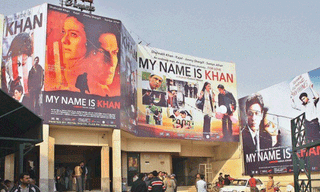 పాక్‌పై అంతర్జాతీయ ఆర్ధిక సంస్థ ఆగ్రహం