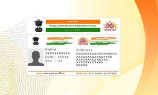 పుల్వామా దాడిని ఖండిస్తూ అమెరికాలో భారతీయుల నిరసన