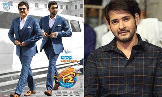 విశ్వాసం టీంకి సర్ ప్రైజ్ ఇచ్చిన నయన్