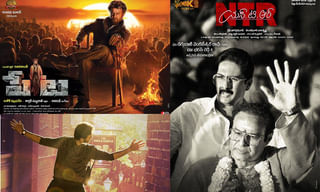 ఇంతవరకు చేయని పాత్రలో నాని..?