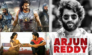 ఆడియన్స్ అభిరుచికి తగ్గట్టుగా.. క్లైమాక్స్ మార్పు