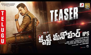 వెబ్ సిరీస్ నిర్మించనున్న కళ్యాణ్ రామ్