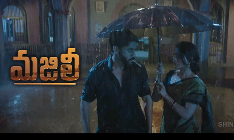 ఆకట్టుకుంటోన్న ‘మజిలీ’ టీజర్