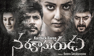 నాన్న కోసమే.. ‘బాహుబలి’ చేశా