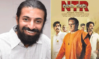 ‘ఎన్టీఆర్ మహానాయకుడు’ రివ్యూ