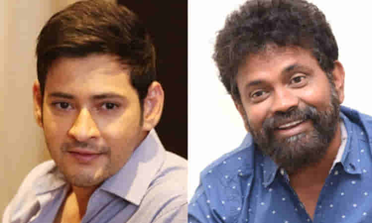 మహేశ్- సుకుమార్ చిత్రంపై షాకింగ్ న్యూస్