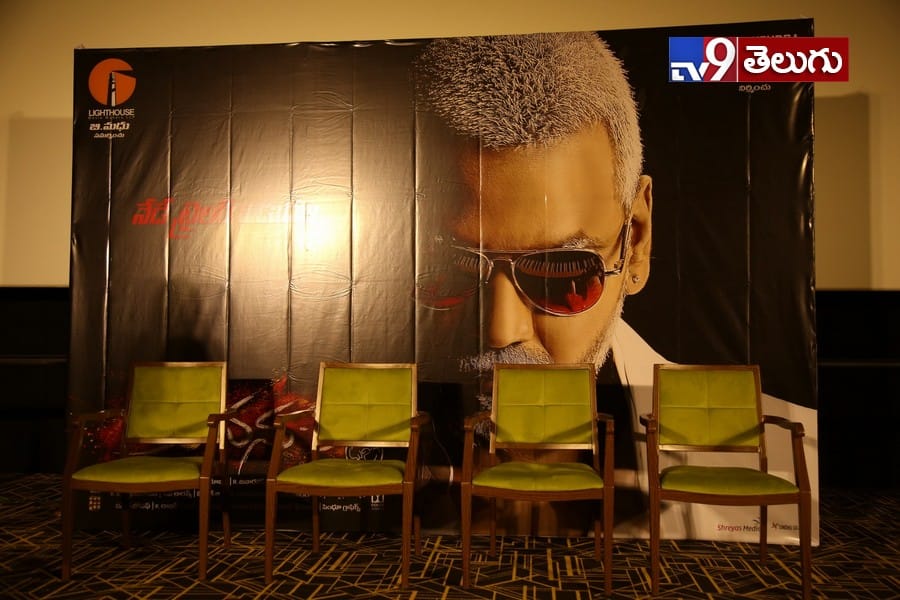 ‘కాంచన-3 ‘ ప్రెస్ మీట్ ఫొటోస్