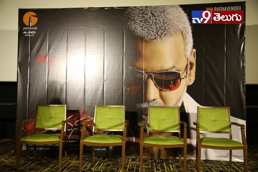 ‘కాంచన-3 ‘ ప్రెస్ మీట్ ఫొటోస్