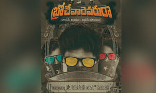 భయానకంగా ‘లీసా’ హారర్ మూవీ టీజర్