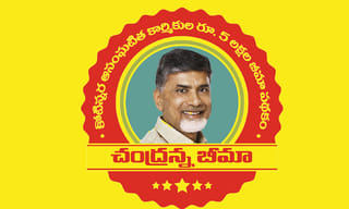 రేపు బెజవాడలో రాహుల్, జగన్..!