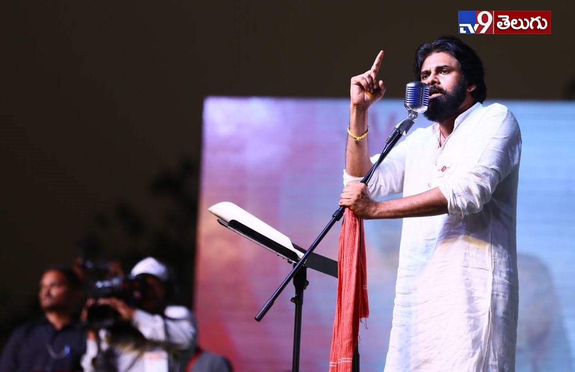 రాజమండ్రి వద్ద జరిగిన జనసేన పార్టీ ‘5’వ ఆవిర్భావ సభ యొక్క ఫొటోస్