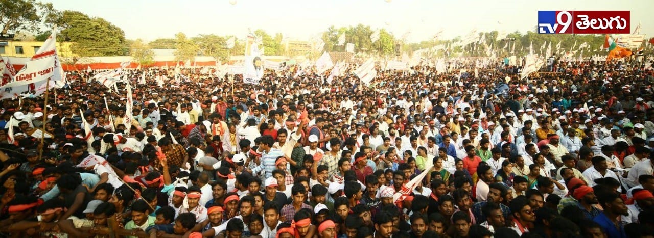 రాజమండ్రి వద్ద జరిగిన జనసేన పార్టీ ‘5’వ ఆవిర్భావ సభ యొక్క ఫొటోస్