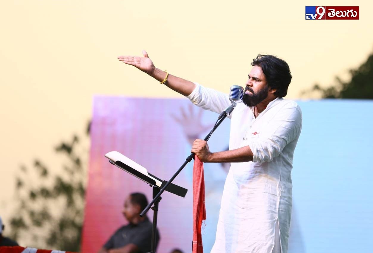 రాజమండ్రి వద్ద జరిగిన జనసేన పార్టీ ‘5’వ ఆవిర్భావ సభ యొక్క ఫొటోస్