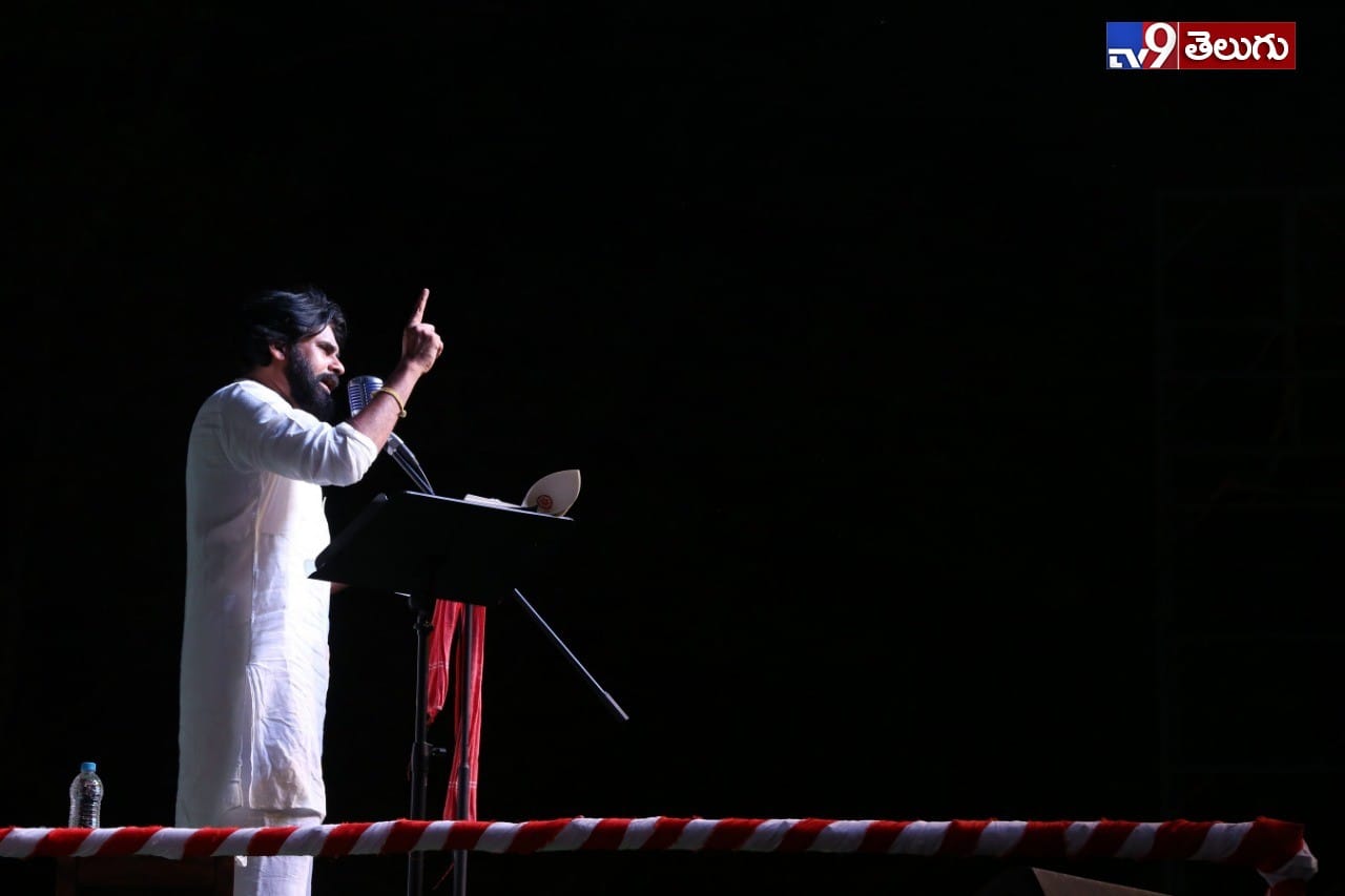 రాజమండ్రి వద్ద జరిగిన జనసేన పార్టీ ‘5’వ ఆవిర్భావ సభ యొక్క ఫొటోస్