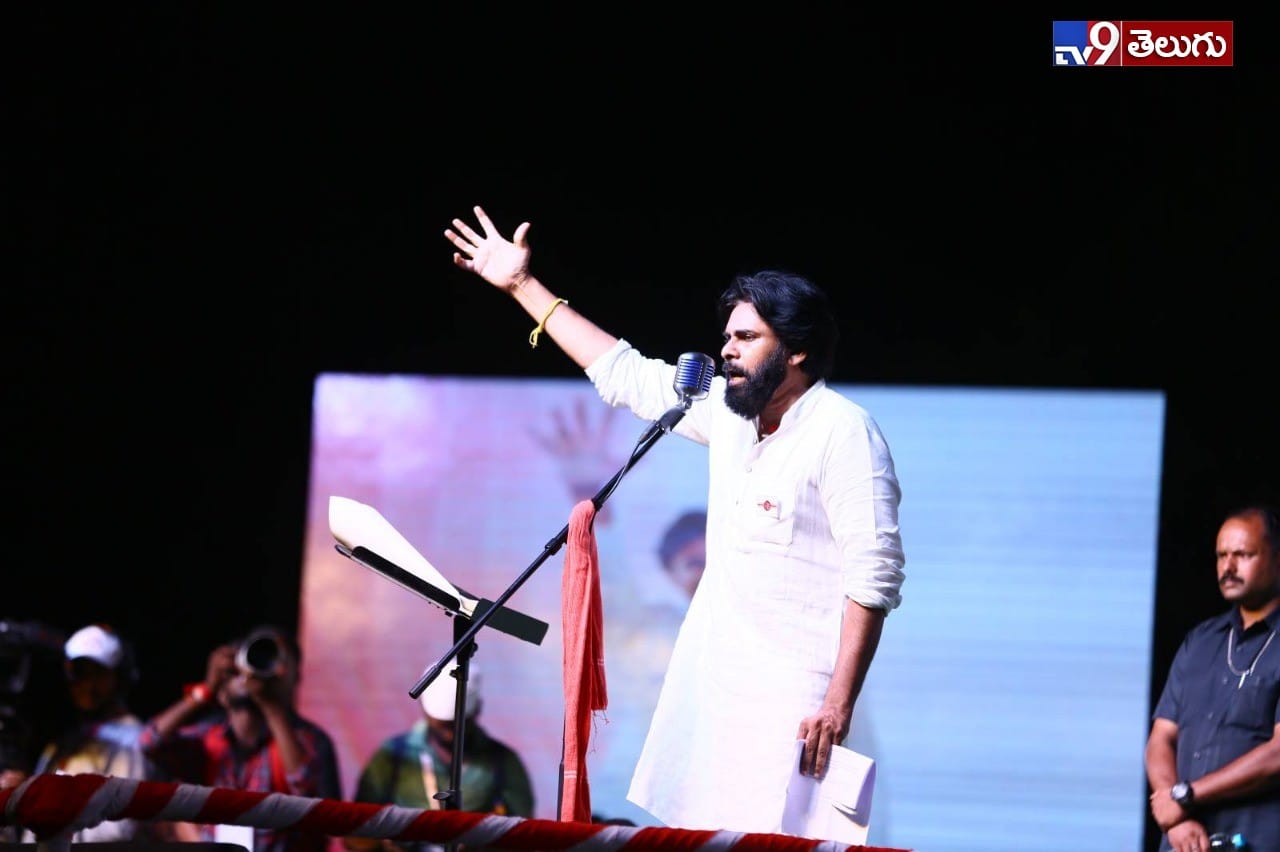 రాజమండ్రి వద్ద జరిగిన జనసేన పార్టీ ‘5’వ ఆవిర్భావ సభ యొక్క ఫొటోస్