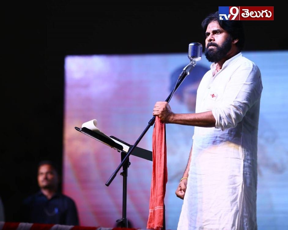 రాజమండ్రి వద్ద జరిగిన జనసేన పార్టీ ‘5’వ ఆవిర్భావ సభ యొక్క ఫొటోస్