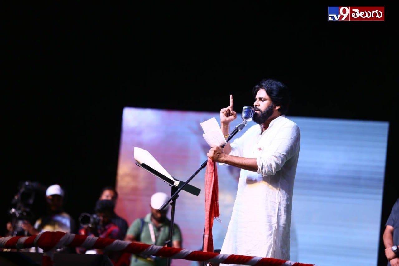 రాజమండ్రి వద్ద జరిగిన జనసేన పార్టీ ‘5’వ ఆవిర్భావ సభ యొక్క ఫొటోస్