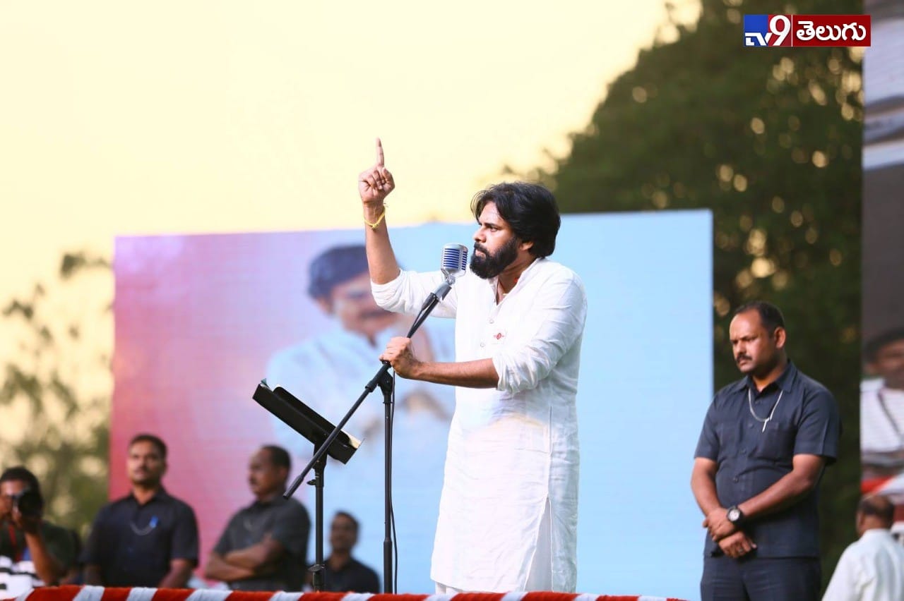 రాజమండ్రి వద్ద జరిగిన జనసేన పార్టీ ‘5’వ ఆవిర్భావ సభ యొక్క ఫొటోస్