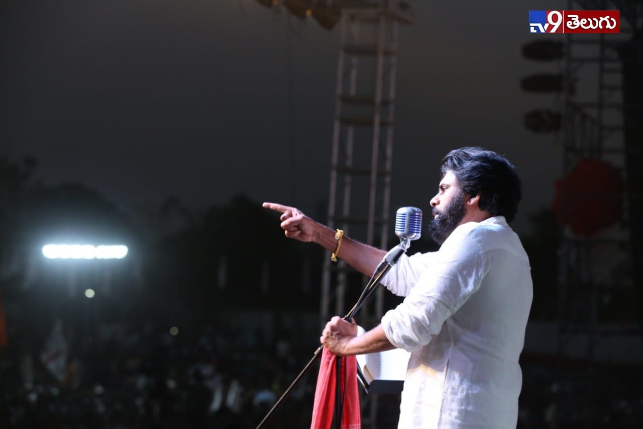 రాజమండ్రి వద్ద జరిగిన జనసేన పార్టీ ‘5’వ ఆవిర్భావ సభ యొక్క ఫొటోస్