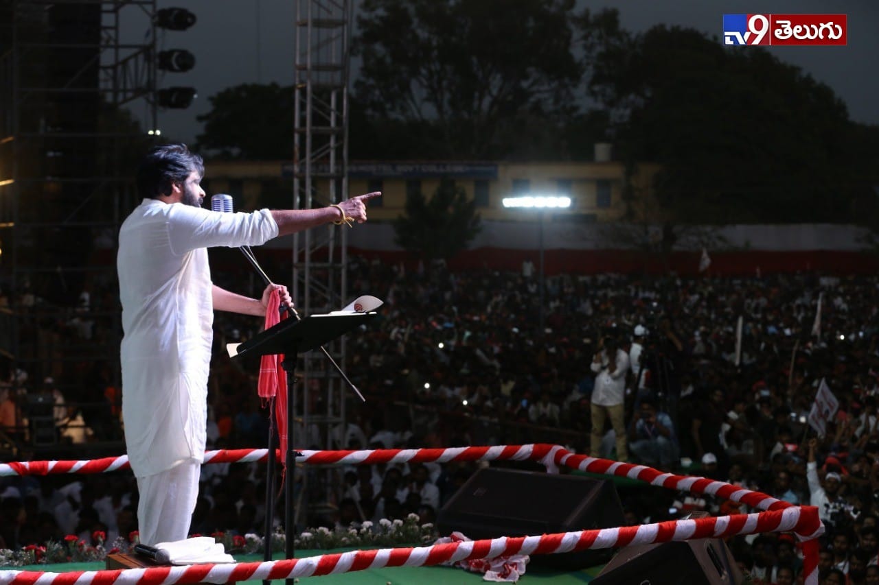 రాజమండ్రి వద్ద జరిగిన జనసేన పార్టీ ‘5’వ ఆవిర్భావ సభ యొక్క ఫొటోస్