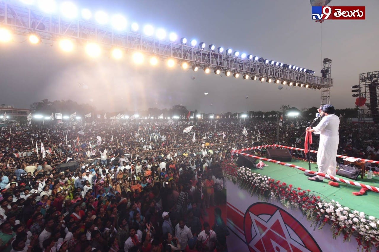 రాజమండ్రి వద్ద జరిగిన జనసేన పార్టీ ‘5’వ ఆవిర్భావ సభ యొక్క ఫొటోస్