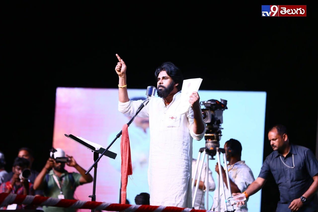 రాజమండ్రి వద్ద జరిగిన జనసేన పార్టీ ‘5’వ ఆవిర్భావ సభ యొక్క ఫొటోస్