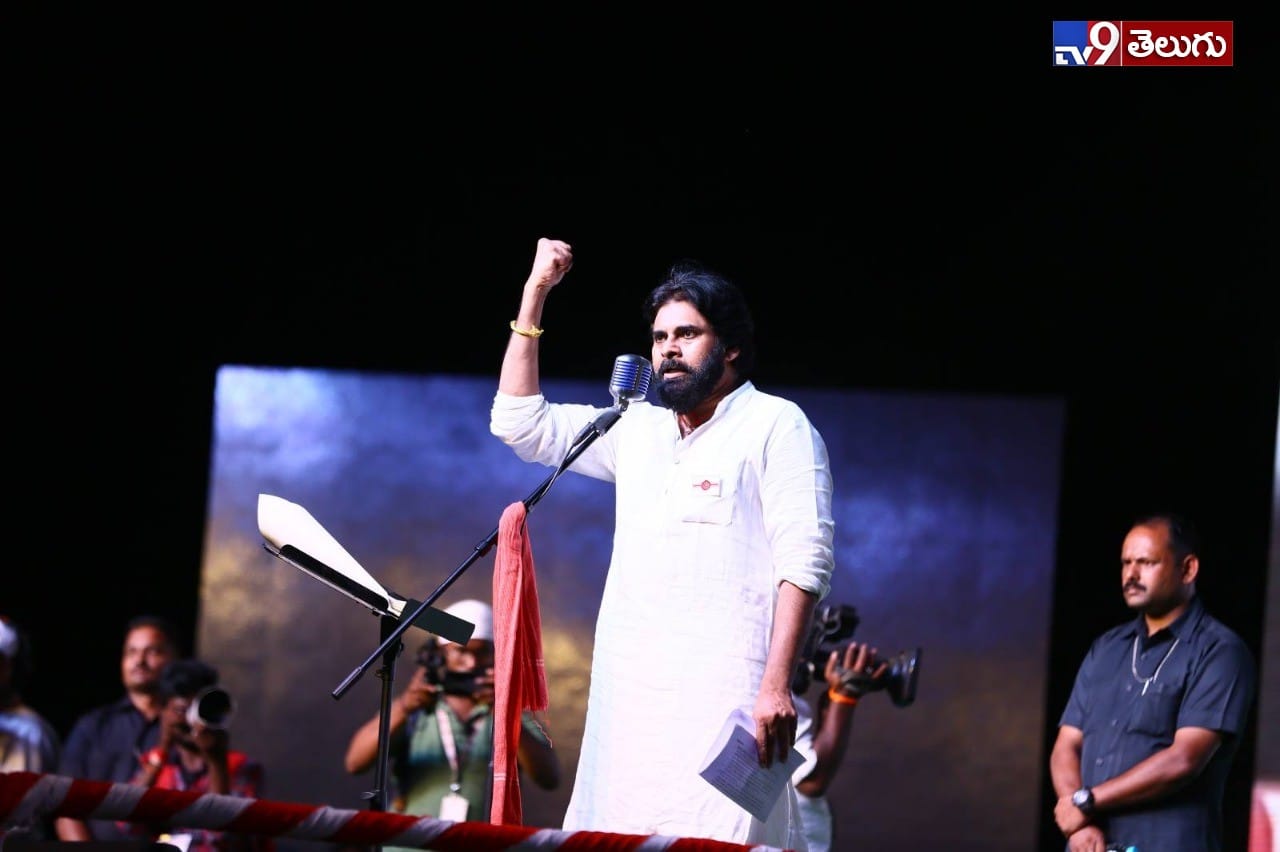 రాజమండ్రి వద్ద జరిగిన జనసేన పార్టీ ‘5’వ ఆవిర్భావ సభ యొక్క ఫొటోస్