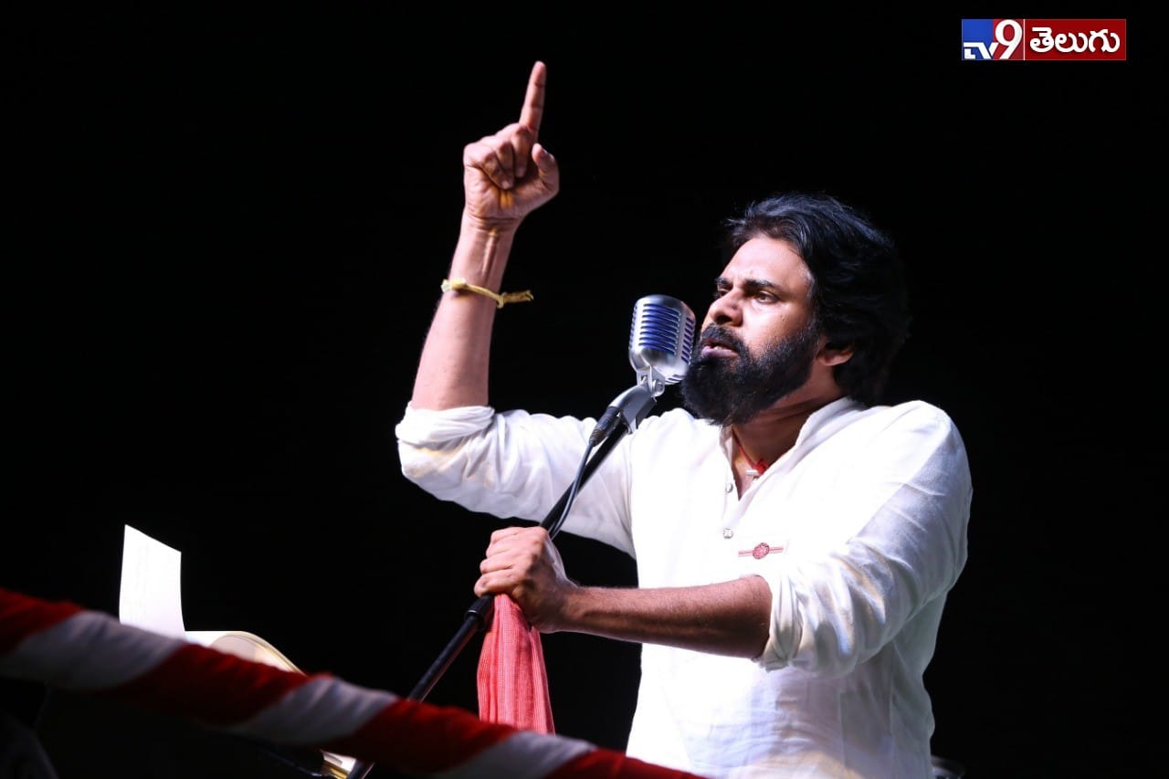 రాజమండ్రి వద్ద జరిగిన జనసేన పార్టీ ‘5’వ ఆవిర్భావ సభ యొక్క ఫొటోస్