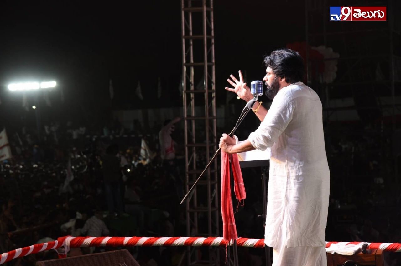 రాజమండ్రి వద్ద జరిగిన జనసేన పార్టీ ‘5’వ ఆవిర్భావ సభ యొక్క ఫొటోస్