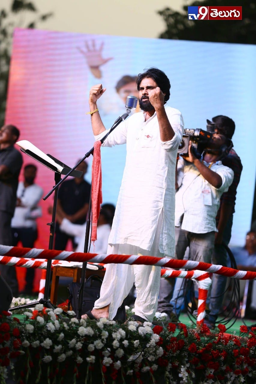 రాజమండ్రి వద్ద జరిగిన జనసేన పార్టీ ‘5’వ ఆవిర్భావ సభ యొక్క ఫొటోస్