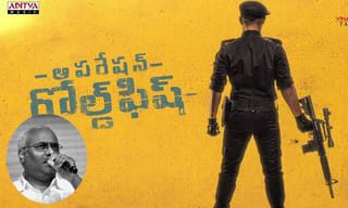 రిలీజ్‌కు సిద్ధమైన ‘సీత’ మూవీ