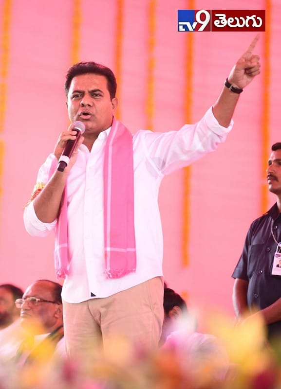 నల్గొండ లో జరిగిన కేటీర్ సభ యొక్క ఫొటోస్