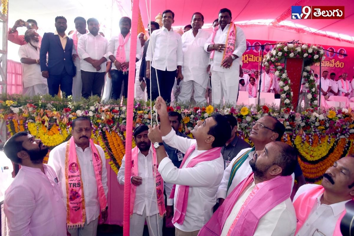 నల్గొండ లో జరిగిన కేటీర్ సభ యొక్క ఫొటోస్