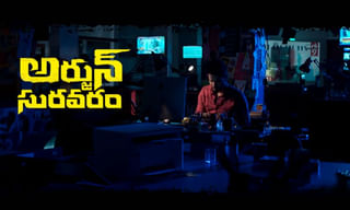 విలన్‌కు ‘సాహో’ టీం గుడ్‌బై