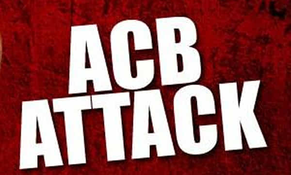 ఏపీలో రెండోరోజు కొనసాగుతున్న ఏసీబీ దాడులు