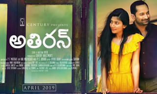 ‘విక్రమ్‌ వేదా’ రీమేక్‌పై క్లారిటీ