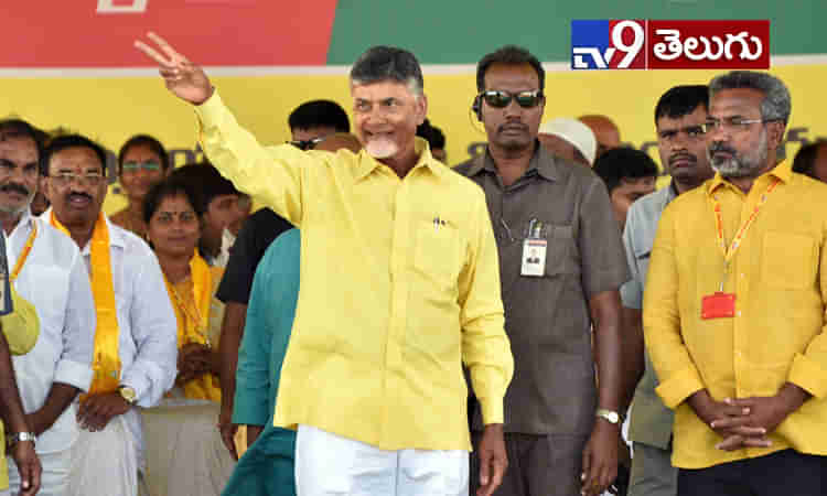 చంద్రబాబు నాయుడు ఎన్నికల ప్రచారం ఫోటోస్