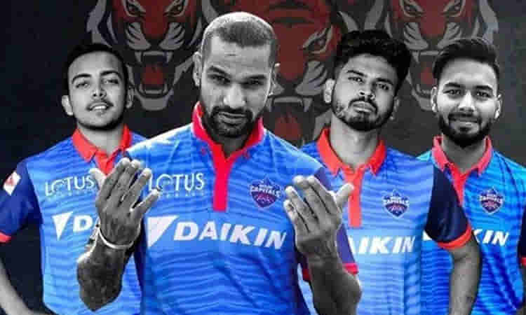 ఢిల్లీ ఈసారైనా ట్రోఫీ గెలుస్తుందా..!