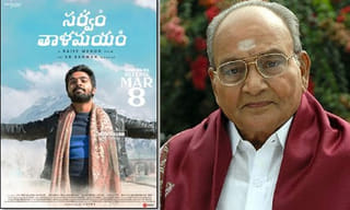భారీ రేటుకు ‘మజిలీ’ శాటిలైట్, డిజిటల్ రైట్స్