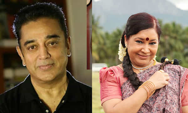 కమల్ పార్టీలో చేరిన కోవై సరళ