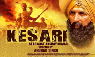 అమ్మో.! క్యారవాన్ కు 7 కోట్లా..