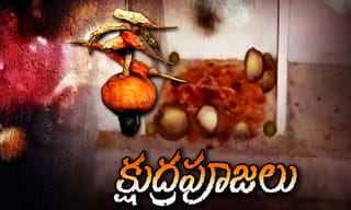 అంత్యక్రియలకు ముందు రవళి మృతదేహానికి వివాహం