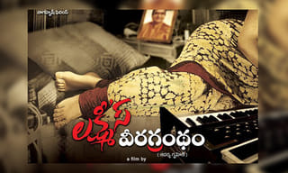 కాంచన త్రీతో రెడీ అవుతున్న లారెన్స్